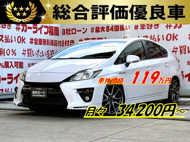 PRIUS プリウス SツーリングセレクションG’s【特別仕様車】【総合評価優良車】【車検2年付】