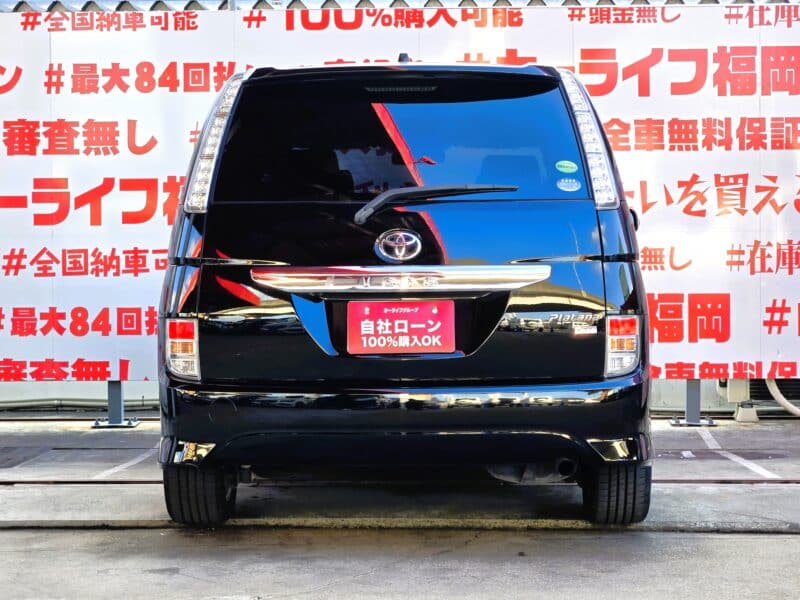 ISIS アイシス プラタナ Vセレクション