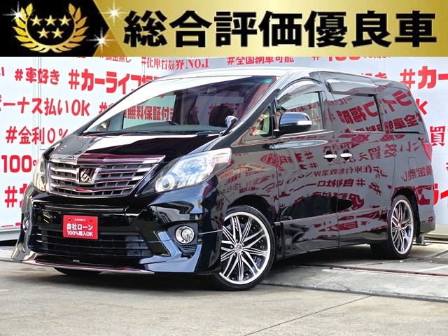 ALPHRD　アルファード　240Ｓ Ｃパッケージ　【後期型】【カスタム】【総合評価優良車】