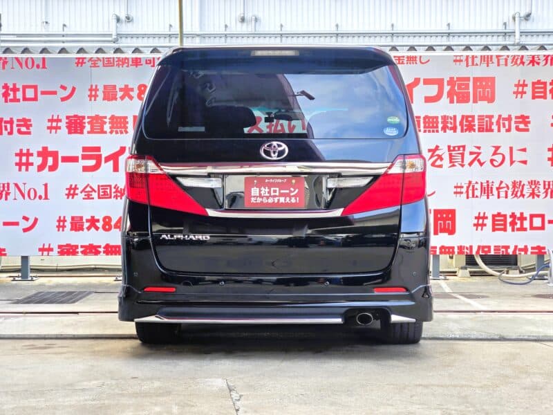 ALPHRD アルファード 240S Cパッケージ 【後期型】【カスタム】【総合評価優良車】