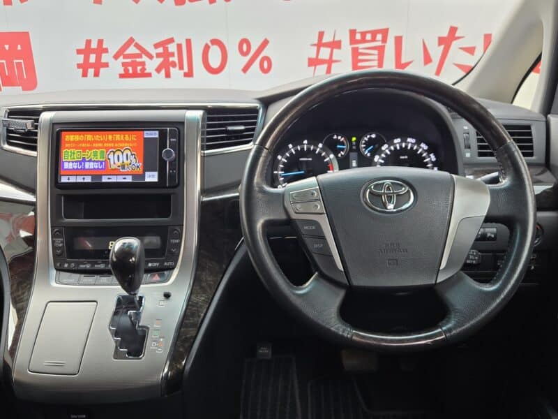 ALPHRD アルファード 240S Cパッケージ 【後期型】【カスタム】【総合評価優良車】