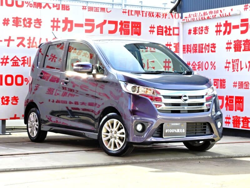 DAYZ デイズ ハイウェイスターX Vセレクション+SafetyⅡ【特別仕様車】