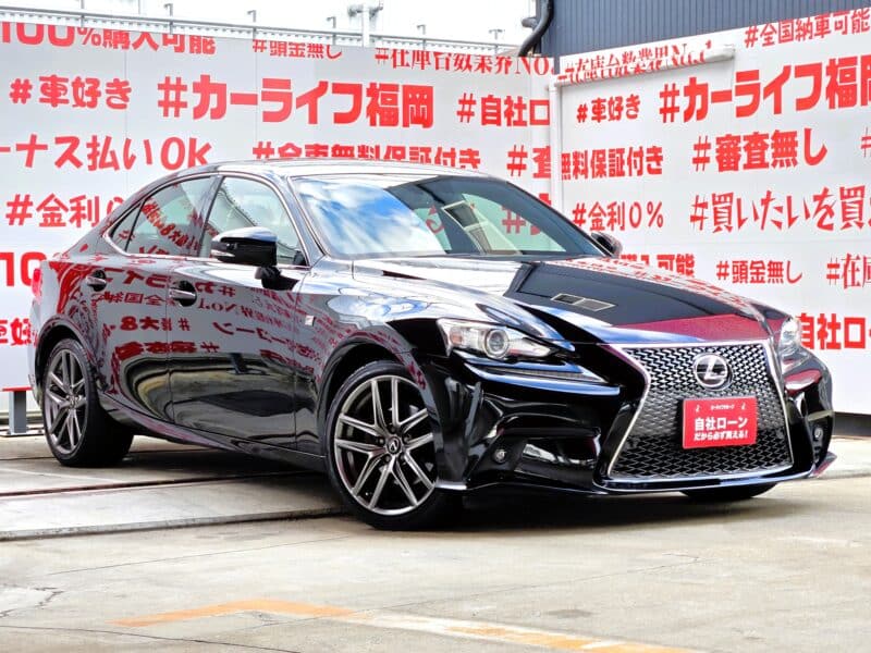 LEXUS レクサス IS250 Fスポーツ 【総合評価優良車】