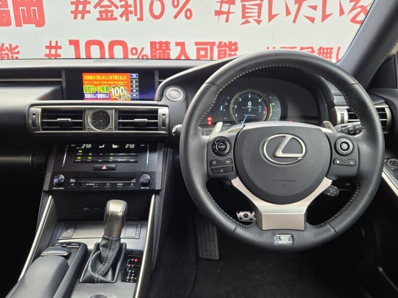 LEXUS レクサス IS250 Fスポーツ 【総合評価優良車】