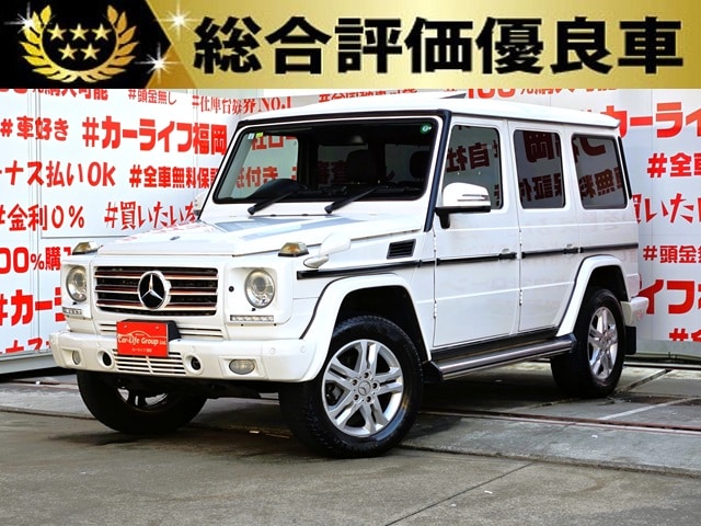 MERCEDES BENZ Gクラス　G350ブルーテックラグジュアリーパッケージ　【ターボ】【４ＷＤ】【総合評価優良車】　