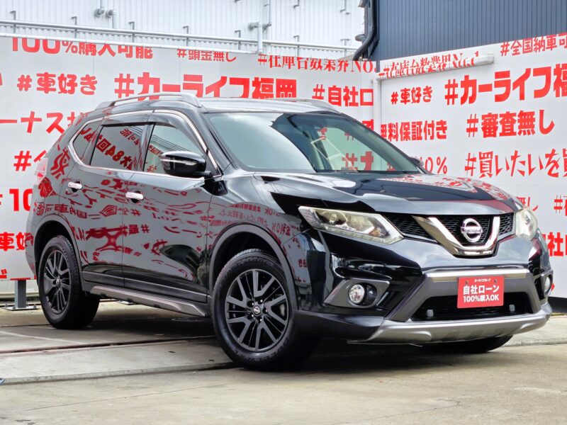 X-TRAIL エクストレイル 20X ブラックエクストリーマーX エマージェンシーブレーキパッケージ【総合評価優良車】【特別仕様車グレード】【4WD】