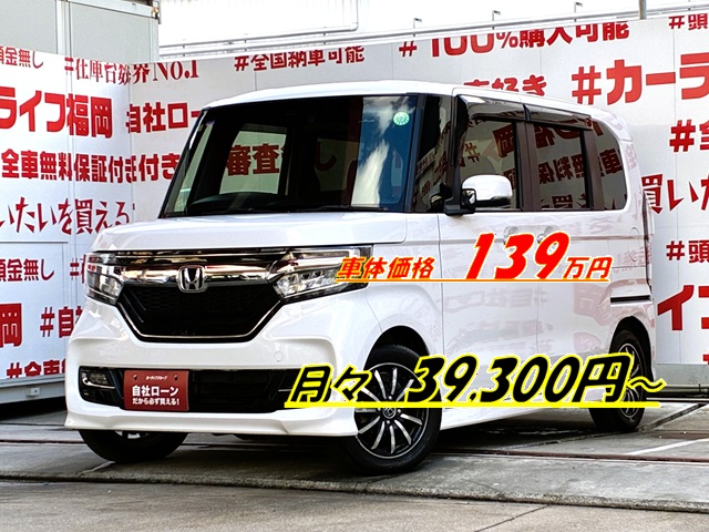 N-BOX カスタム G・Lホンダセンシング【車検2年付】
