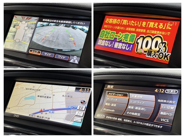 ELGRAND エルグランド 250ハイウェスター