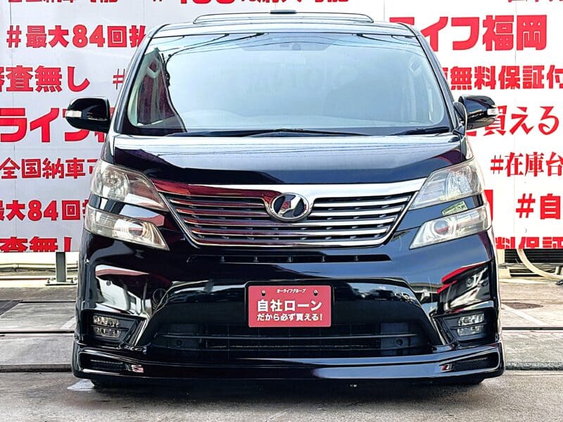 VELLFIRE ヴェルファイア2.4Z プラチナセレクションⅡタイプゴールド 【特別仕様車】】【カスタム】