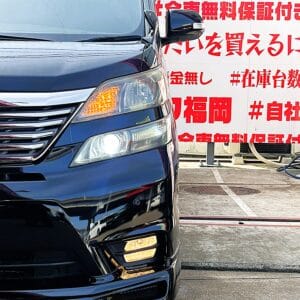 VELLFIRE　ヴェルファイア2.4Z　プラチナセレクションⅡタイプゴールド　【特別仕様車】】【カスタム】