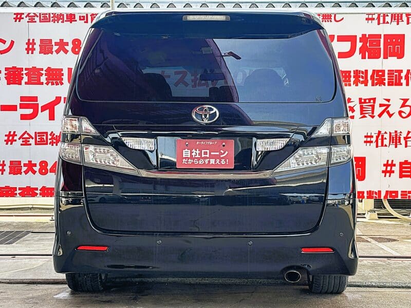 VELLFIRE ヴェルファイア2.4Z プラチナセレクションⅡタイプゴールド 【特別仕様車】】【カスタム】