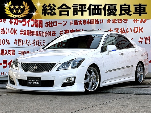 CROWN クラウン 2.5アスリート ナビパッケージ【総合評価優良車】【カスタム】