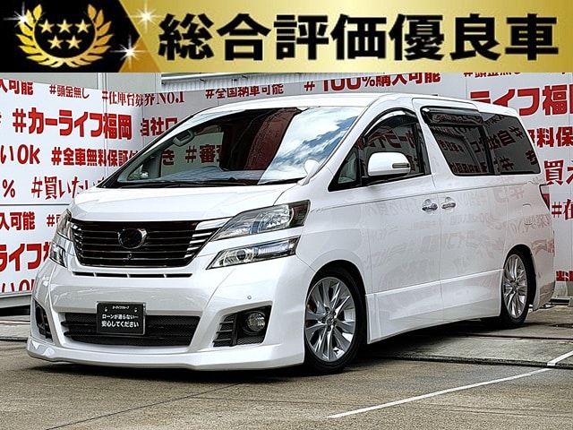VELLFIRE ヴェルファイア 2.4Zプラチナセレクション【総合評価優良車】【特別仕様車】【カスタム】