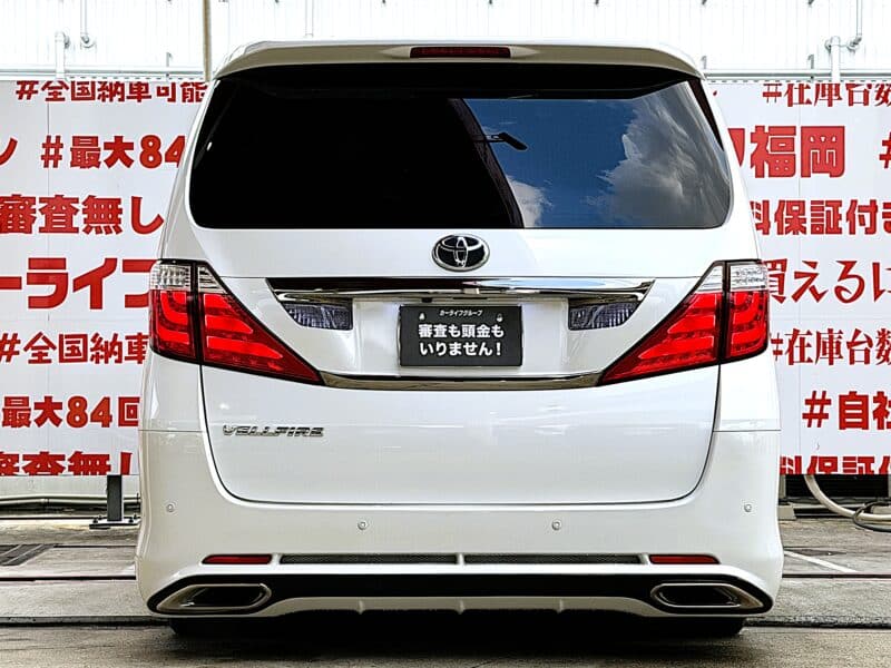 VELLFIRE ヴェルファイア 2.4Zプラチナセレクション【総合評価優良車】【特別仕様車】【カスタム】