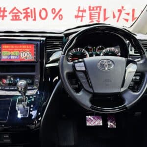 VELLFIRE ヴェルファイア 2.4Zプラチナセレクション【総合評価優良車】【特別仕様車】【カスタム】