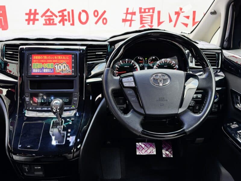 VELLFIRE ヴェルファイア 2.4Zプラチナセレクション【総合評価優良車】【特別仕様車】【カスタム】