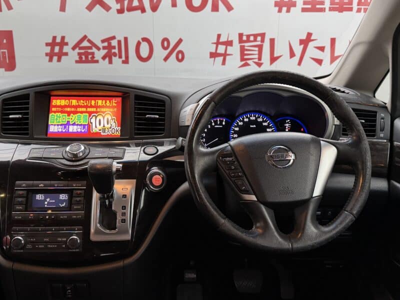 ELGRAND エルグランド 250ハイウェスター