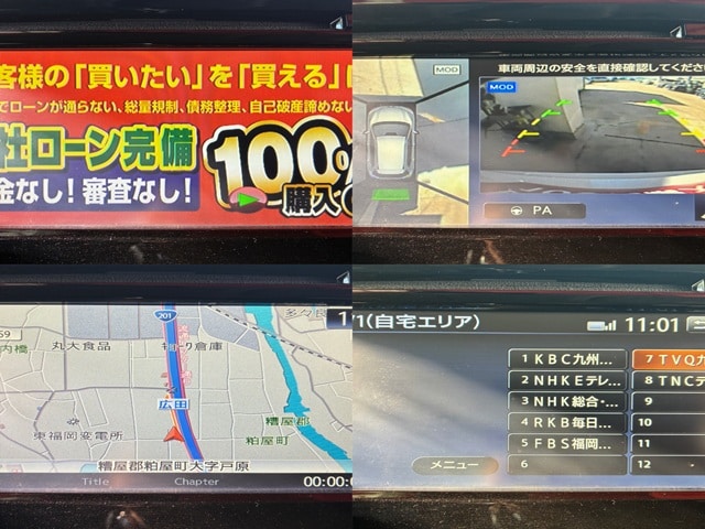 X-TRAIL エクストレイル 20X HVエクストリーマーXエマージェンシーブレーキパッケージ【特別仕様車】【4WD】