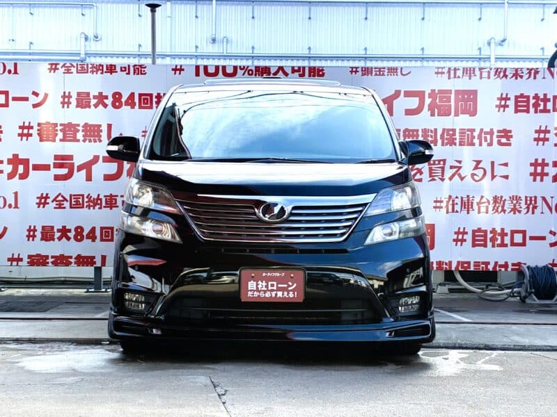 VELLFIRE ヴェルファイア2.4Z プラチナセレクションⅡタイプゴールド 【特別仕様車】】【カスタム】