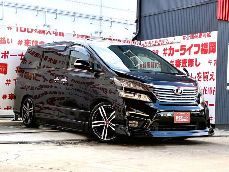VELLFIRE ヴェルファイア2.4Z プラチナセレクションⅡタイプゴールド 【特別仕様車】】【カスタム】