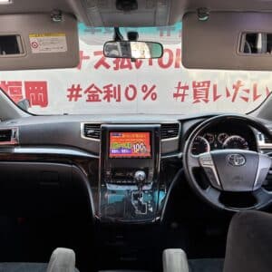 VELLFIRE ヴェルファイア2.4Z プラチナセレクションⅡタイプゴールド 【特別仕様車】】【カスタム】