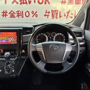 VELLFIRE ヴェルファイア2.4Z プラチナセレクションⅡタイプゴールド 【特別仕様車】】【カスタム】