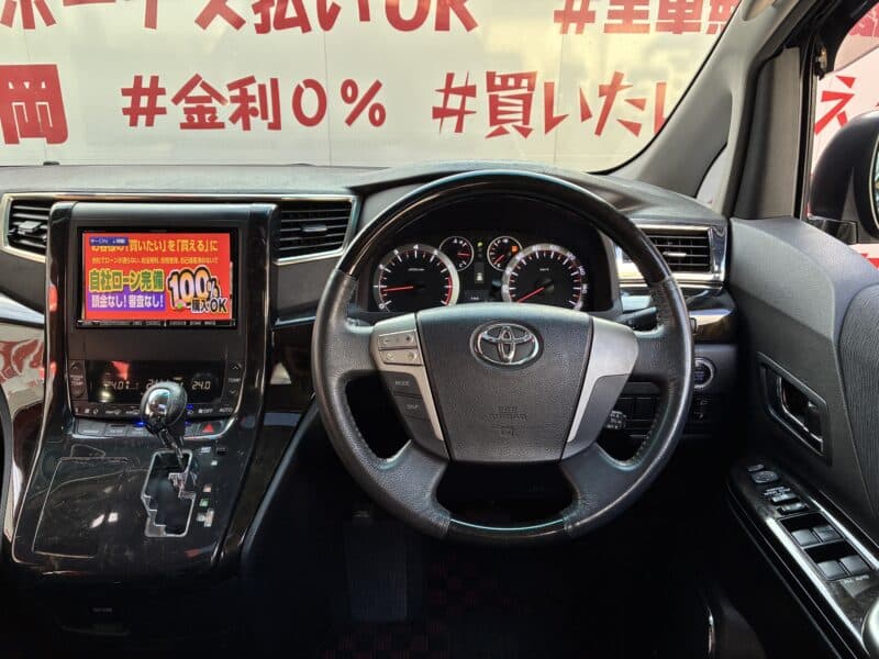 VELLFIRE ヴェルファイア2.4Z プラチナセレクションⅡタイプゴールド 【特別仕様車】】【カスタム】