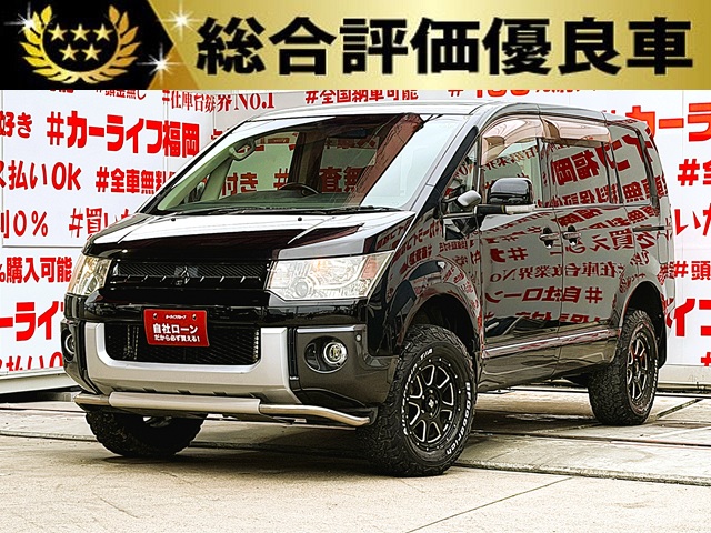 DELICA　デリカ D5　Gナビパッケージ【４ＷＤ】【カスタム】【総合評価優良車】