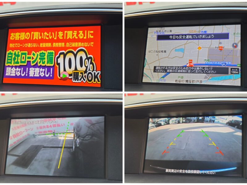 FUGA フーガハイブリッド VIPパッケージ 【総合評価優良車】