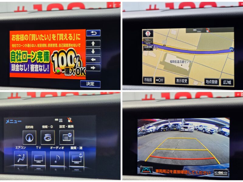 LEXUS レクサス IS250 Fスポーツ 【総合評価優良車】