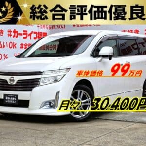ELGRAND　エルグランド　250ハイウェイスター 【総合評価優良車】