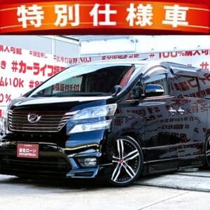 VELLFIRE ヴェルファイア2.4Z プラチナセレクションⅡタイプゴールド 【特別仕様車】】【カスタム】