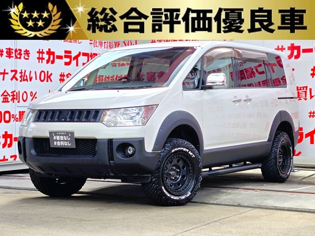 DELICA　デリカD5　Gプレミアム　【カスタム】【総合評価優良車】