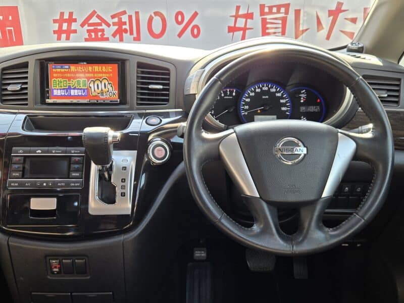 ELGRAND エルグランド 250ハイウェイスターアーバンクロム【カスタム】【特別仕様車】【総合評価優良車】