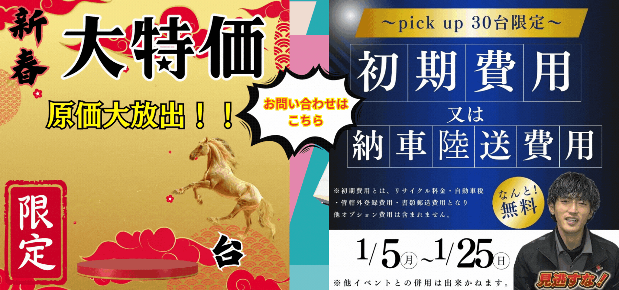  自分には買えないって、諦めてました。でもカーライフの自社ローンならいつでも誰でも「買いたい」を叶えられます