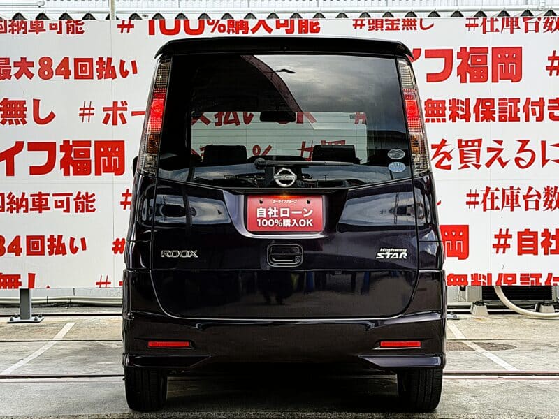 ROOX ルークス ハイウェイスター