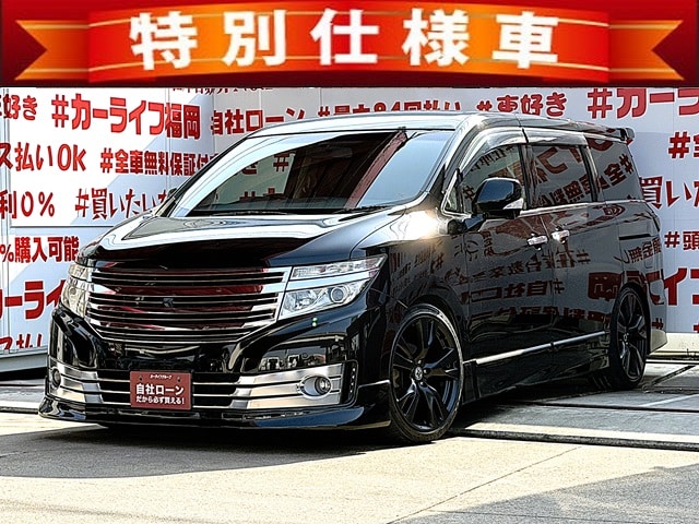 ELGRAND エルグランド　ライダー　黒本革シート仕様マニュアルシート【特別仕様車】【カスタム】