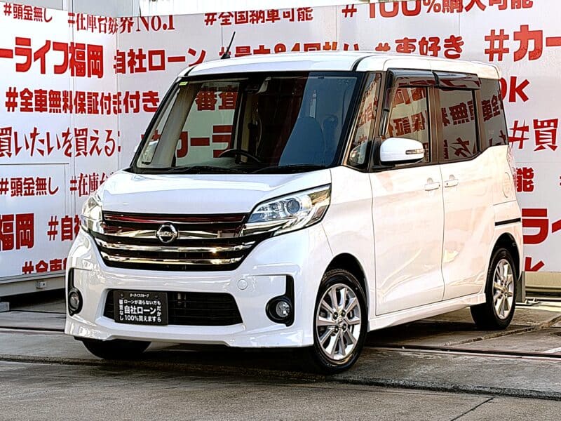 DAYSROOX　デイズルークス　ハイウェイスターX