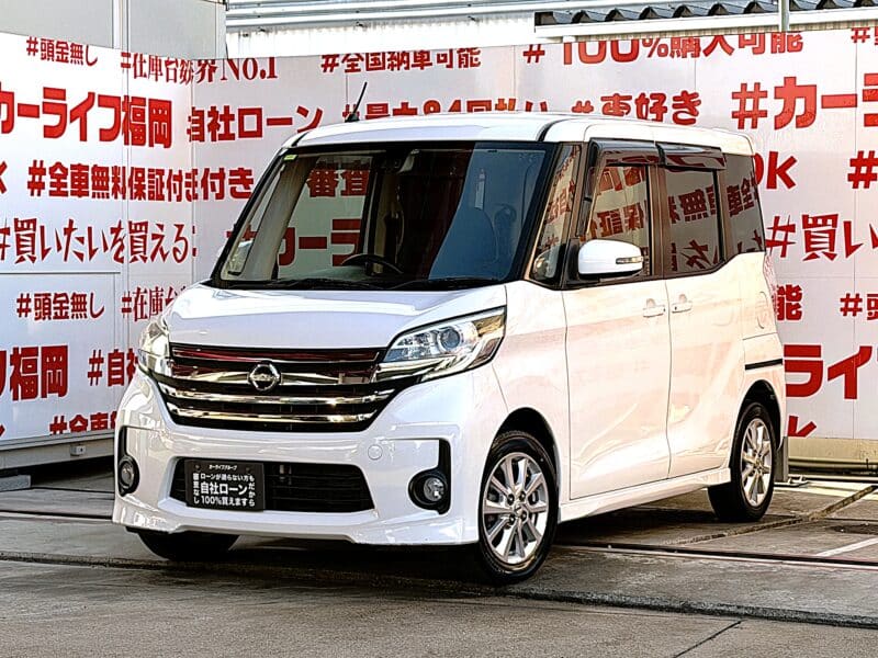 DAYSROOX デイズルークス ハイウェイスターX