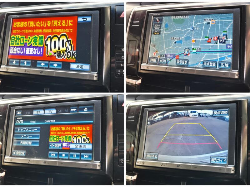 ESTIMA エスティマ アエラス【後期】【カスタム】【総合評価優良車】