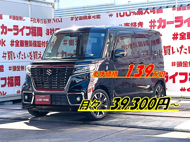 SPACIA CUSTOM スペーシアカスタム ハイブリッドXS【車検2年付】