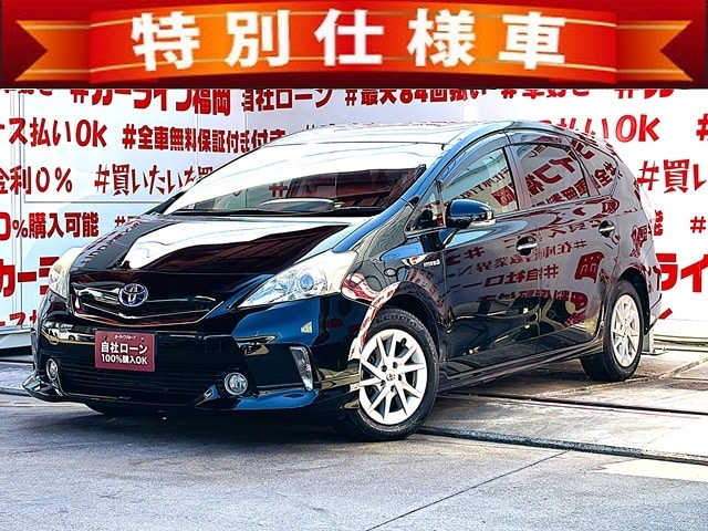 PRIUSα　プリウスα　S チューンブラック【特別仕様車】【車検２年付】