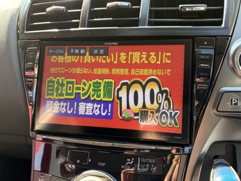 PRIUSα プリウスα S チューンブラック【特別仕様車】【車検2年付】