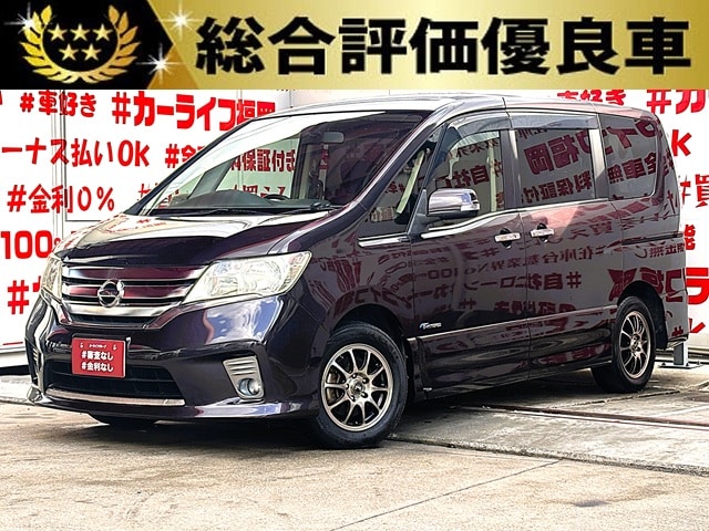 SERENA セレナ ハイウェイスター S-HYBRID 【総合評価優良車】