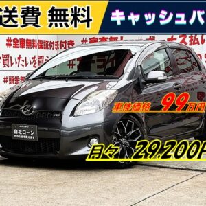 VITZ ヴィッツ RS【後期】【5MT】【カスタム】【総合評価優良車】