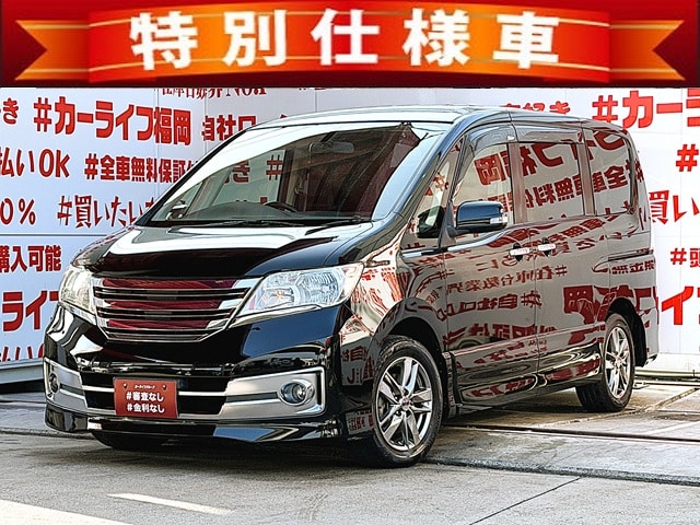 SERENA　セレナ　ライダー【特別仕様車】