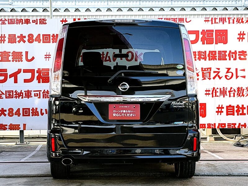 SERENA セレナ ライダー【特別仕様車】