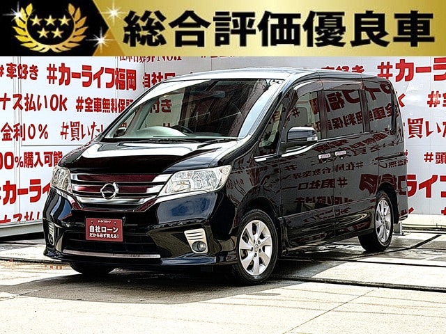 SERENA　セレナ　ハイウェイスター Vセレクション【総合評価優良車】【特別仕様車】