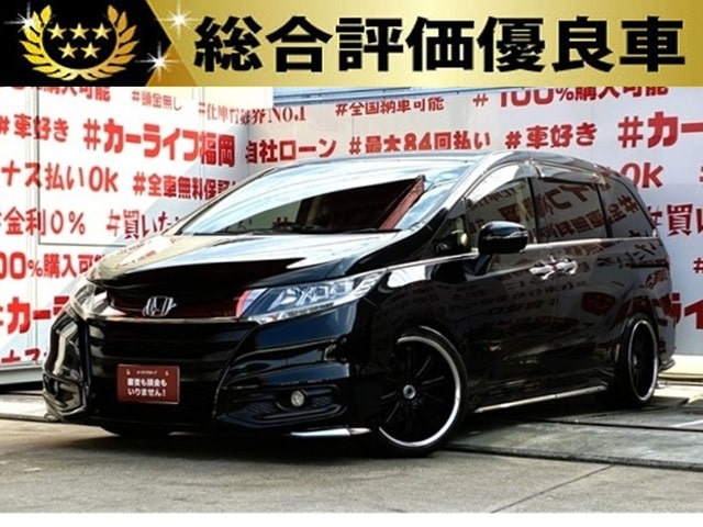 ODYSSEY オデッセイ アブソルート【総合評価優良車】