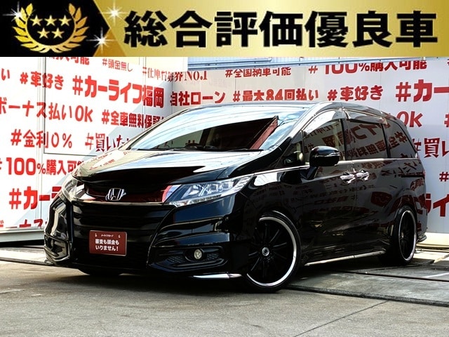 ODYSSEY　オデッセイ　アブソルート【総合評価優良車】